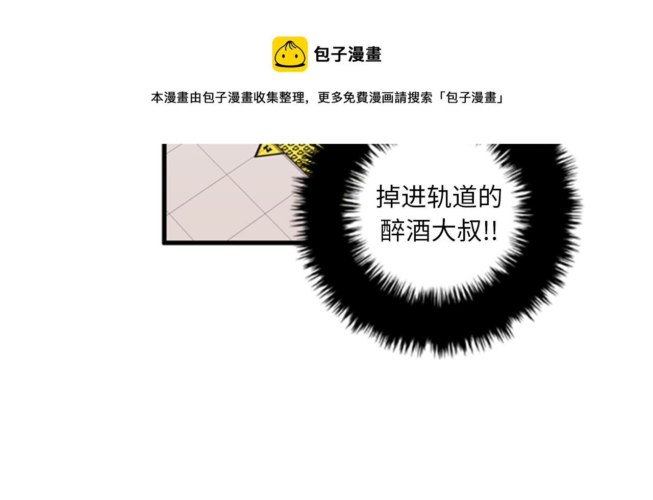 第40话 部长消失吧！72