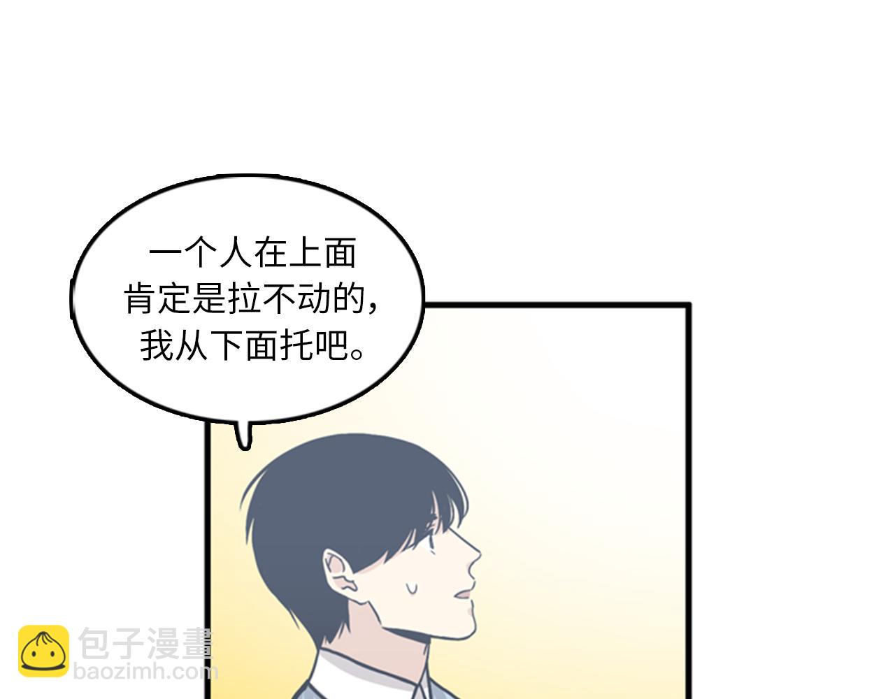 第40话 部长消失吧！79