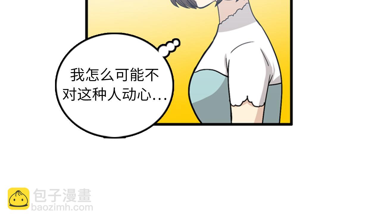 第40话 部长消失吧！82