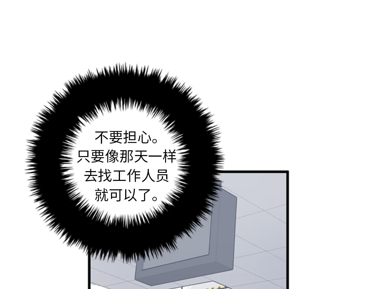 第40话 部长消失吧！83