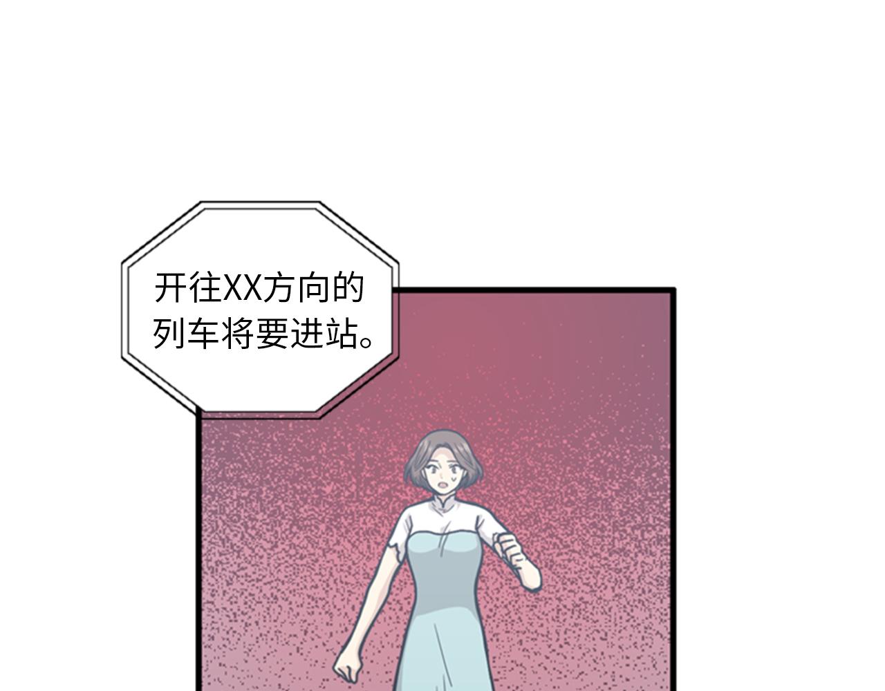 第40话 部长消失吧！86