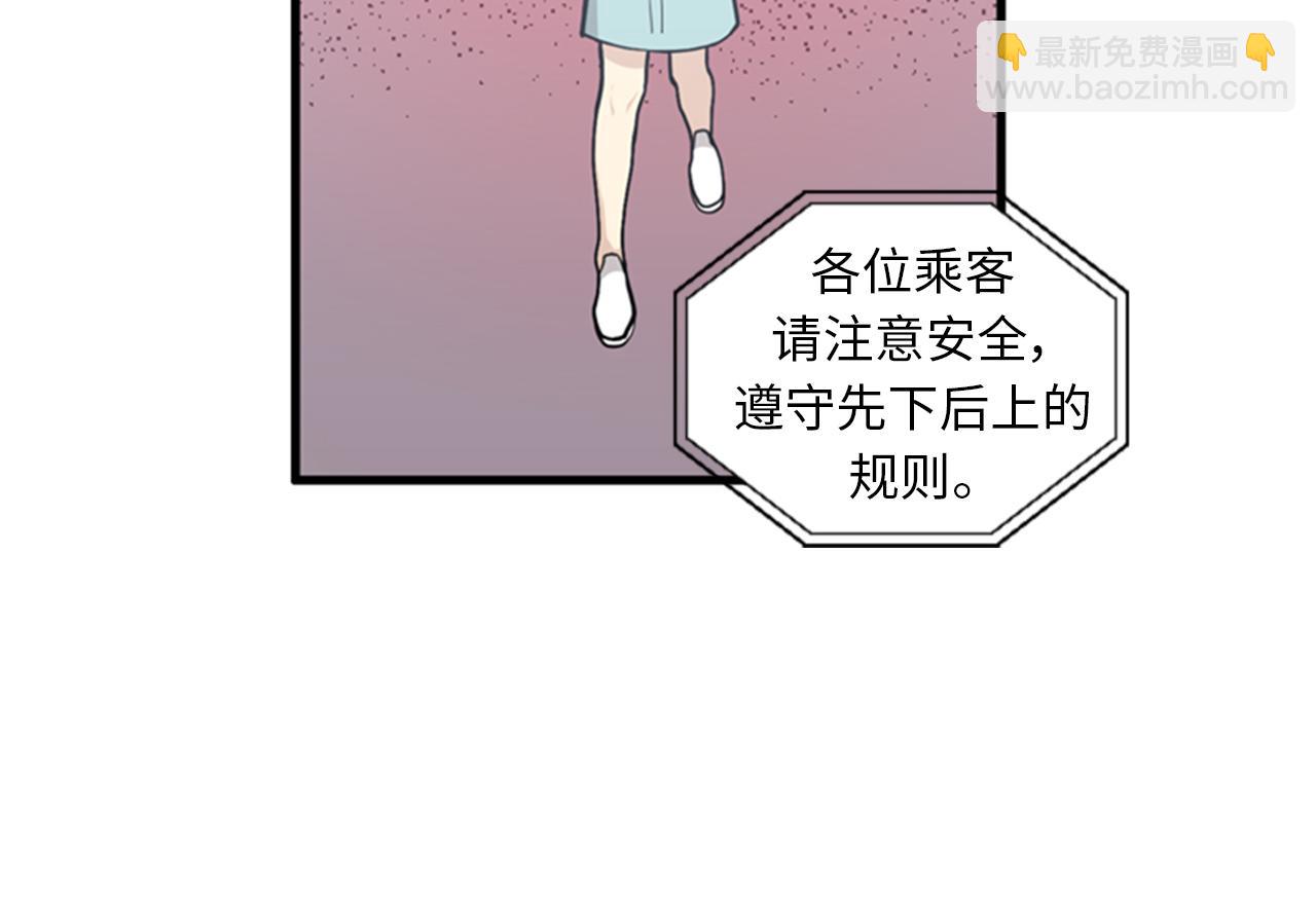 第40话 部长消失吧！87
