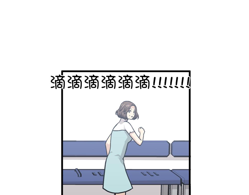 第40话 部长消失吧！91