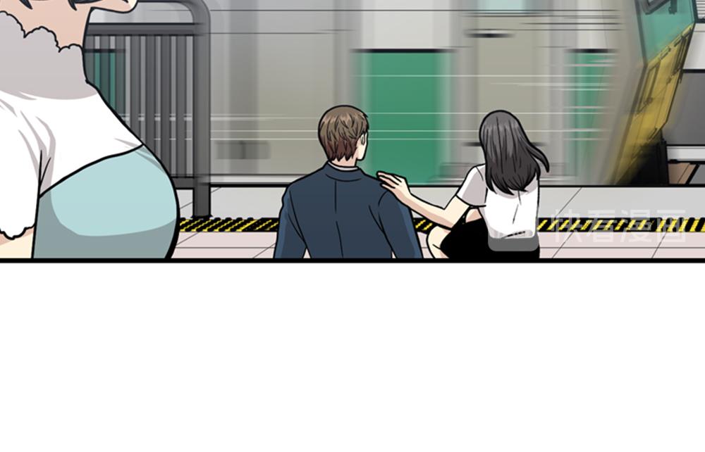 第40话 部长消失吧！94
