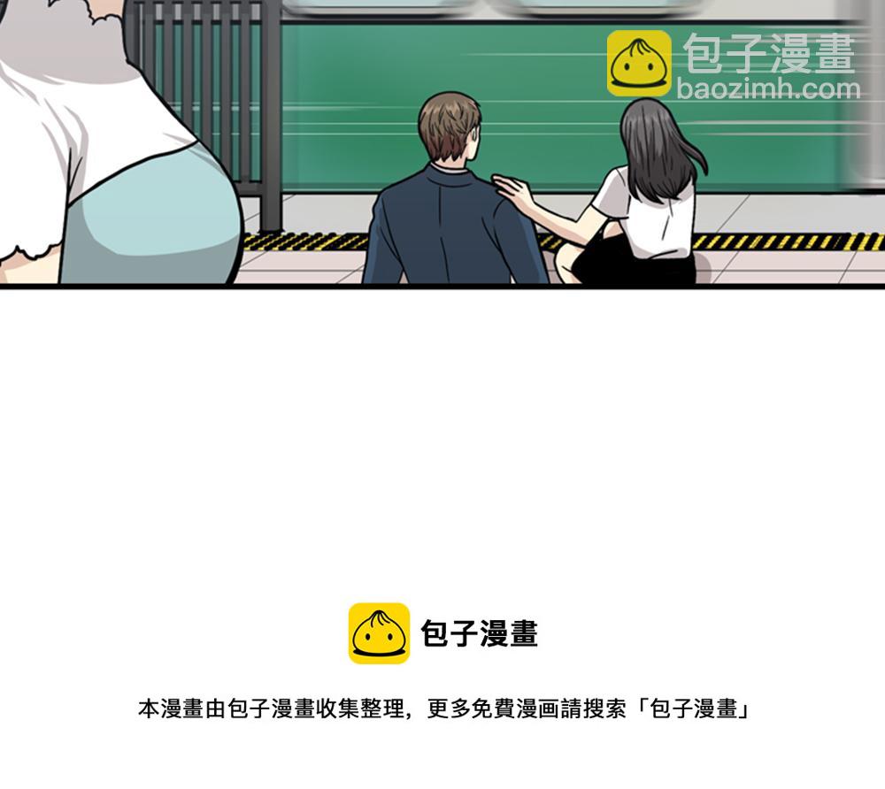 第40话 部长消失吧！96