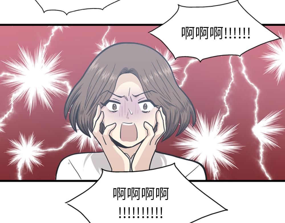 第40话 部长消失吧！98