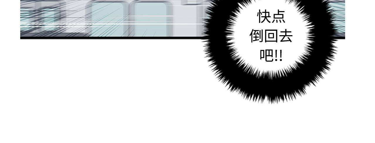 第41话 还我男朋友1