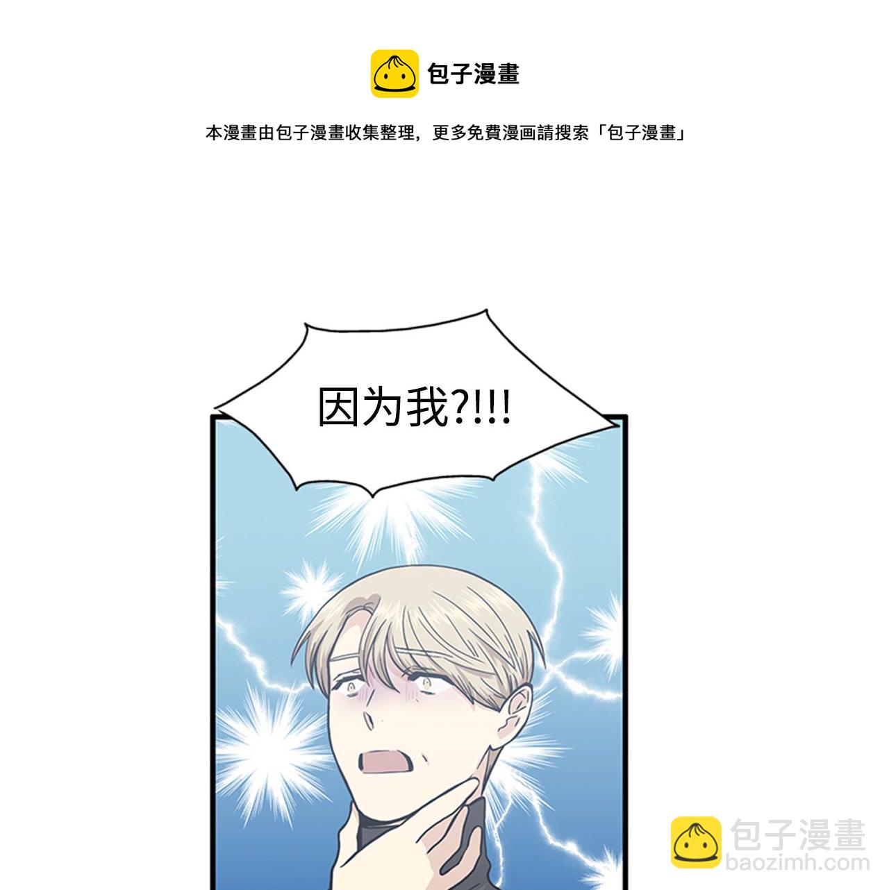 第41话 还我男朋友12