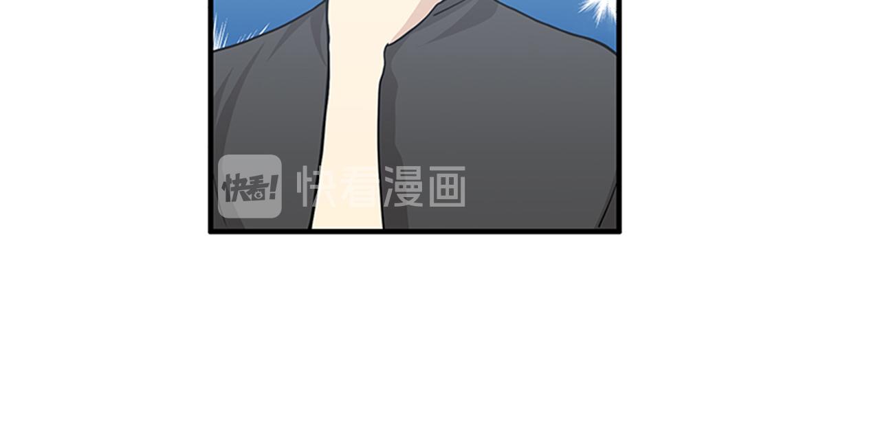 第41话 还我男朋友13