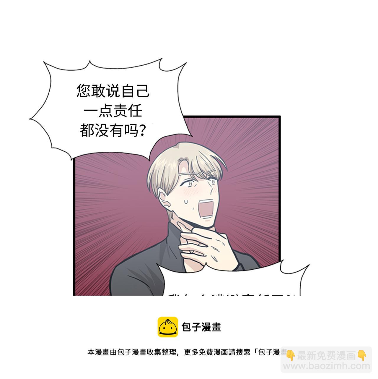 第41话 还我男朋友16