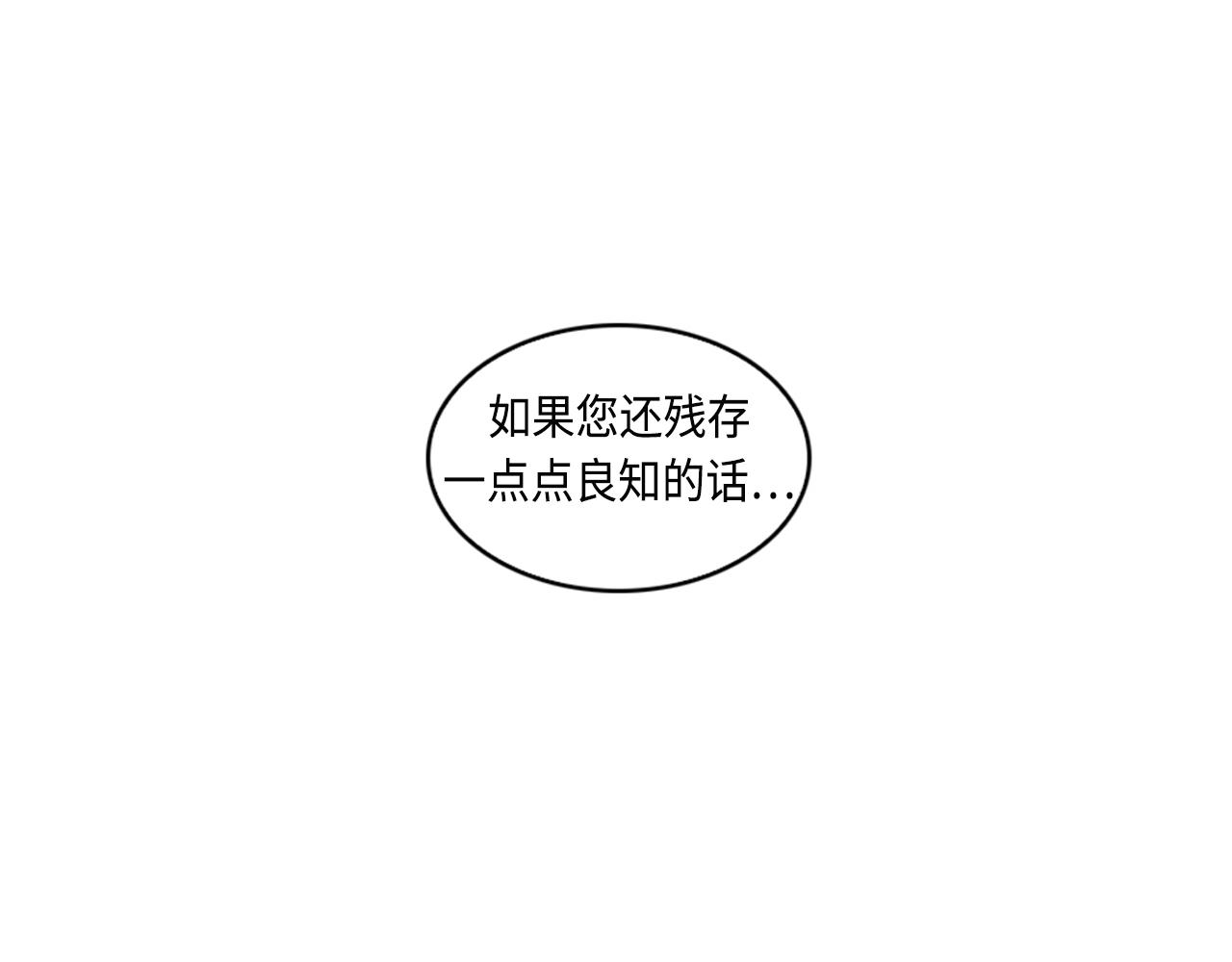 第41话 还我男朋友22