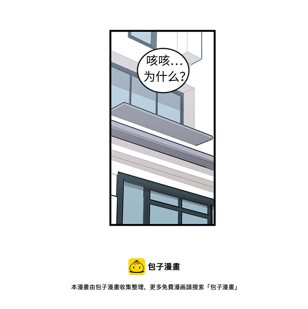 第41话 还我男朋友24