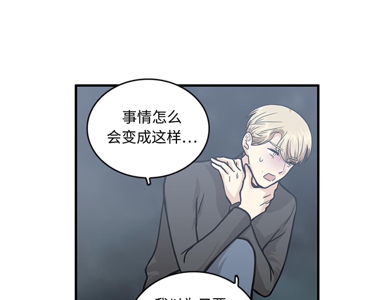 第41话 还我男朋友26