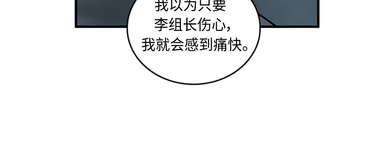 第41话 还我男朋友27
