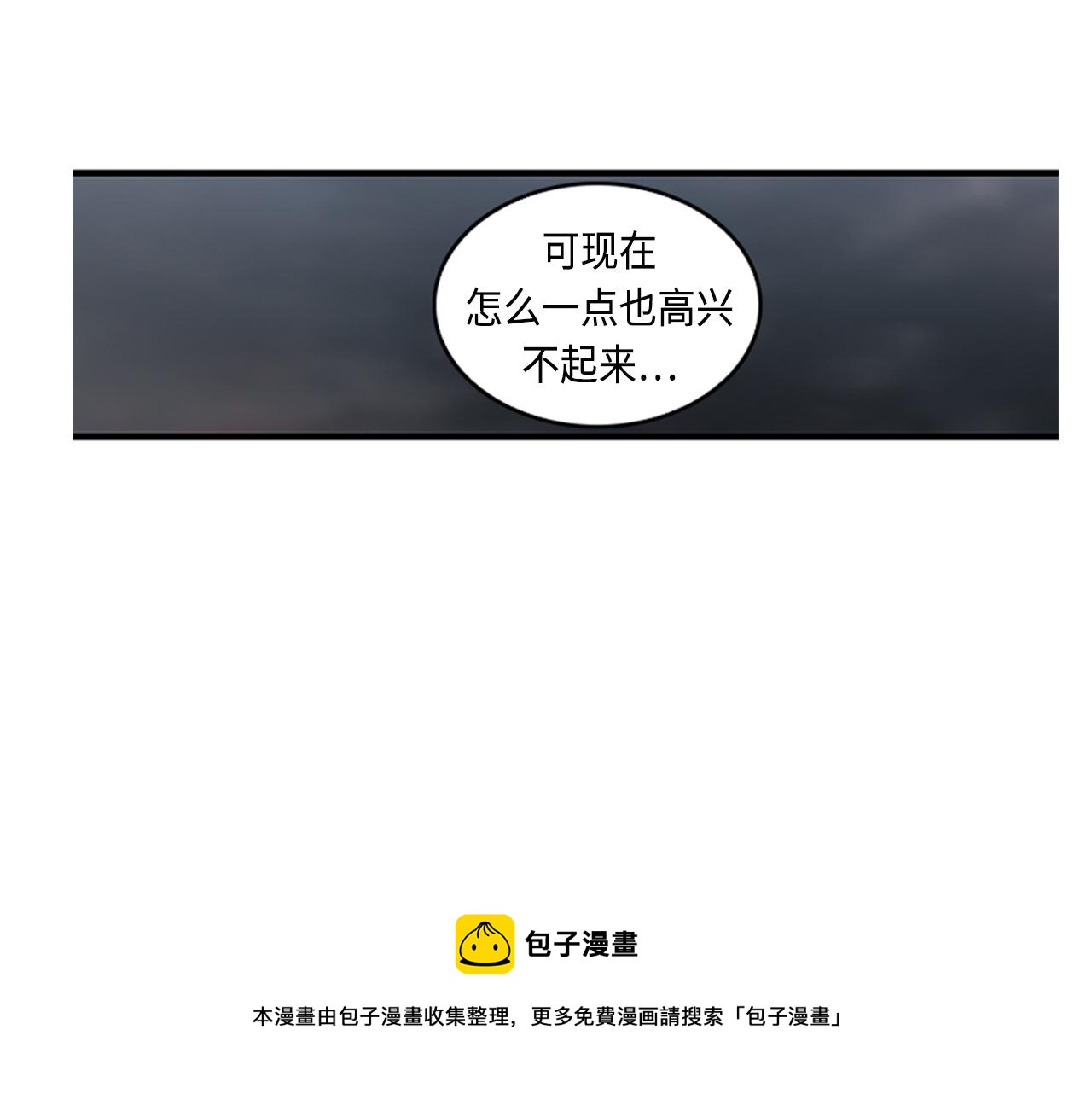 第41话 还我男朋友28