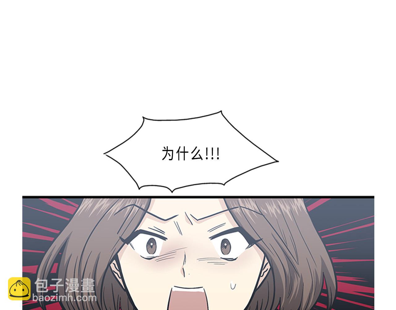 第41话 还我男朋友37