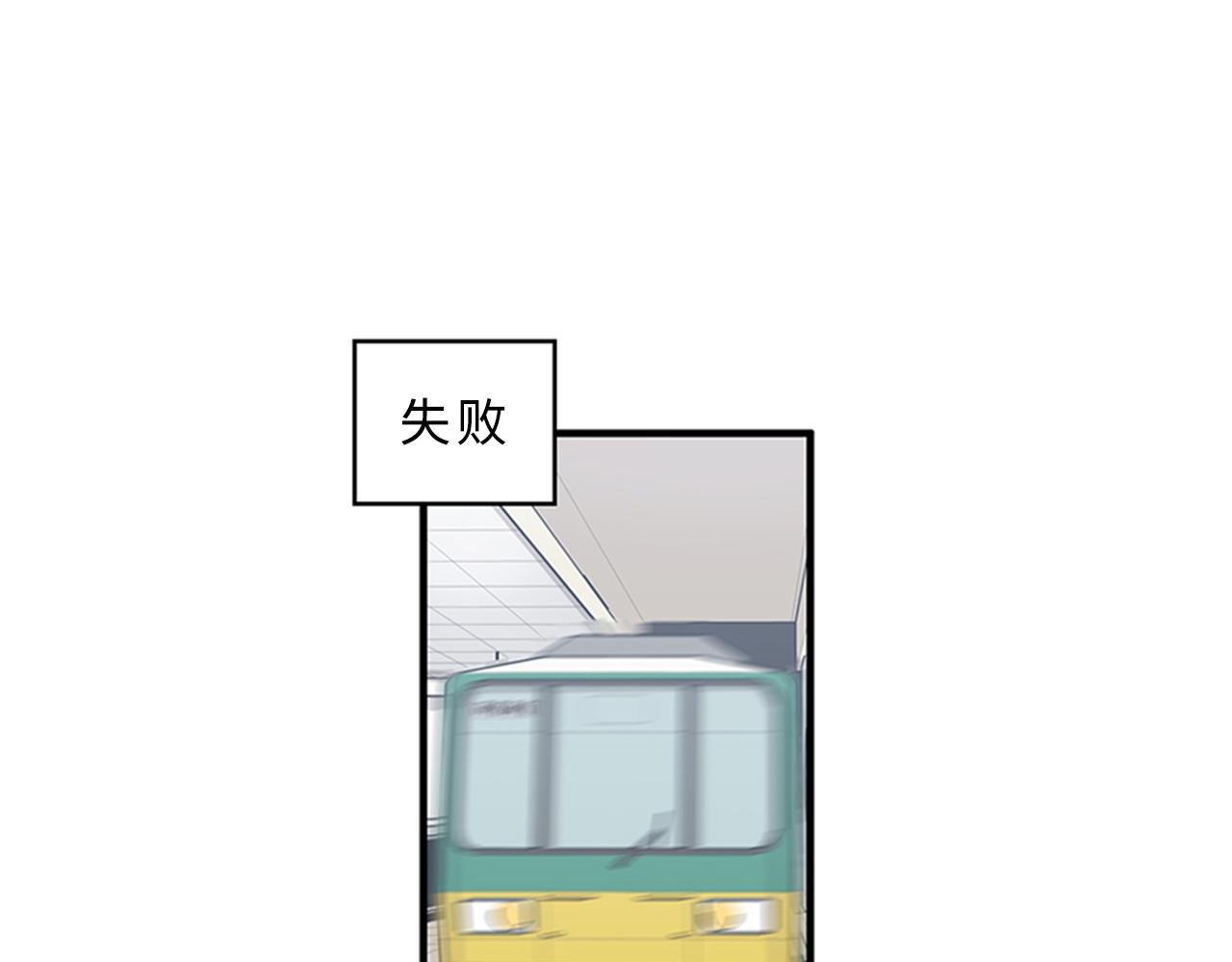 第41话 还我男朋友39