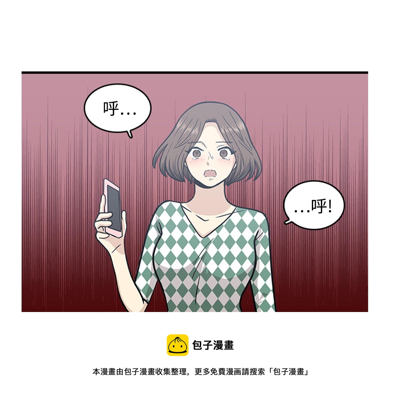 第41话 还我男朋友4