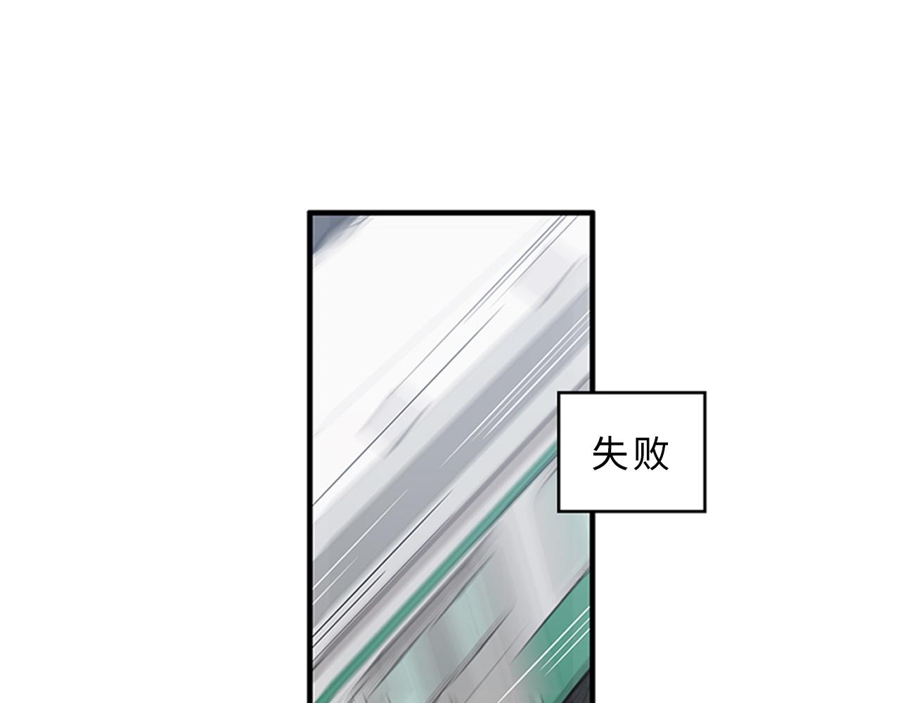 第41话 还我男朋友41