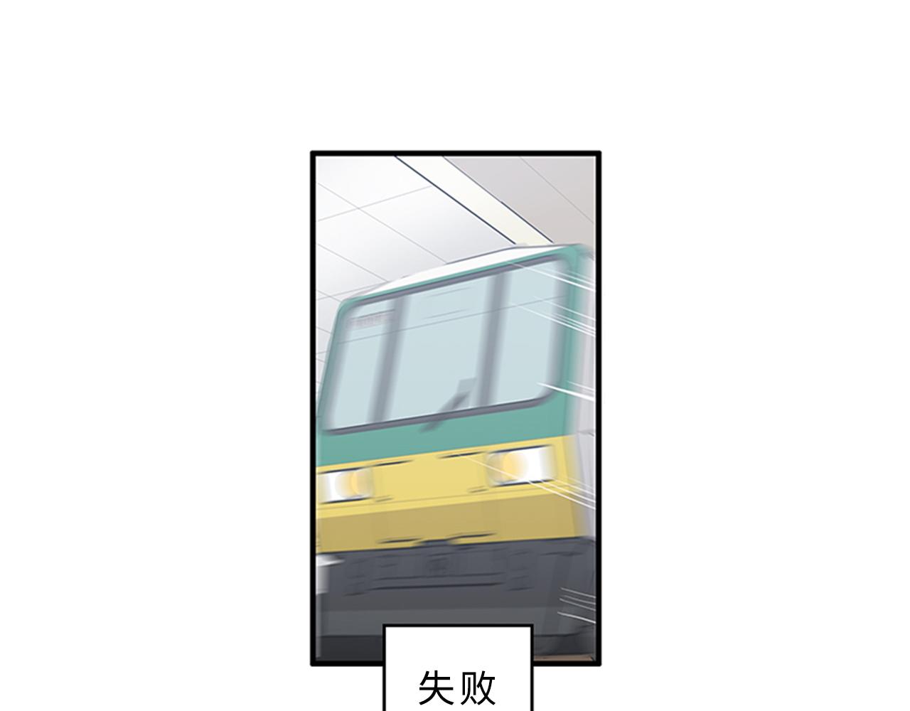第41话 还我男朋友43