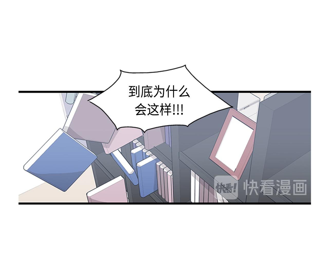 第41话 还我男朋友45
