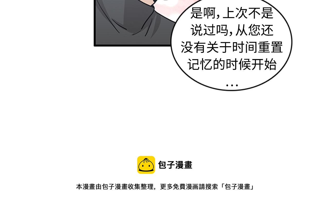 第41话 还我男朋友56