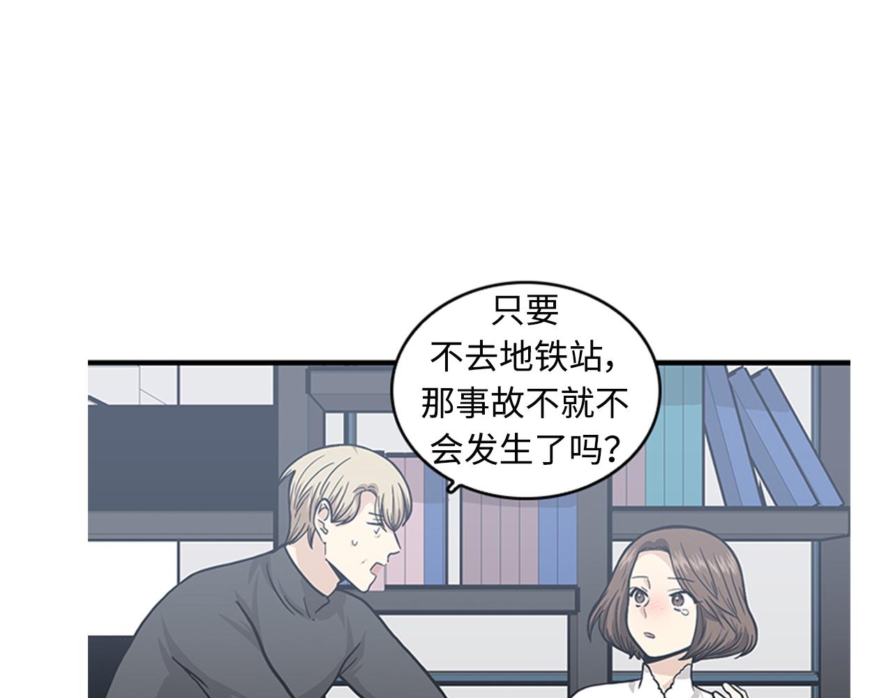 第41话 还我男朋友58