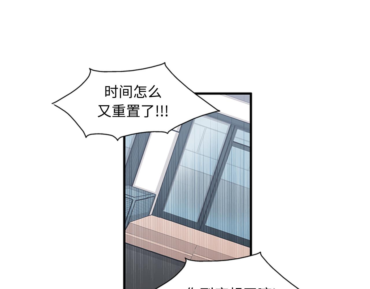 第41话 还我男朋友6