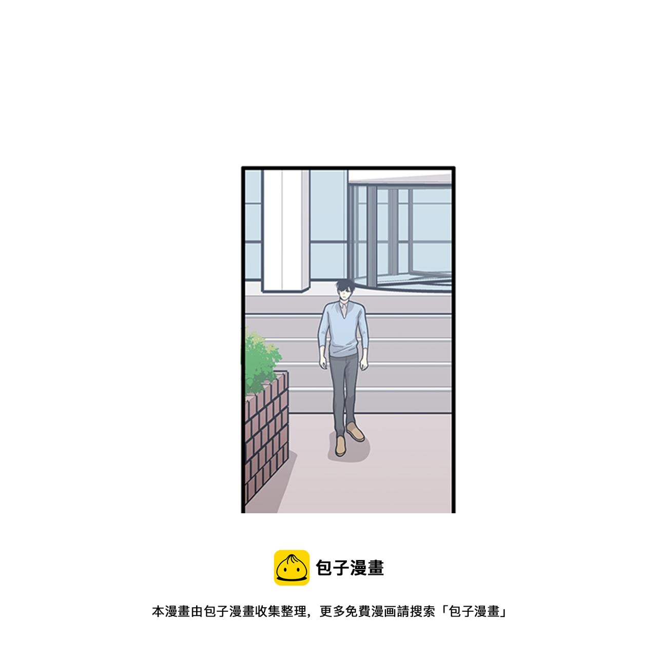 第41话 还我男朋友60