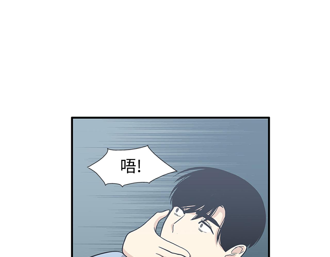第41话 还我男朋友62