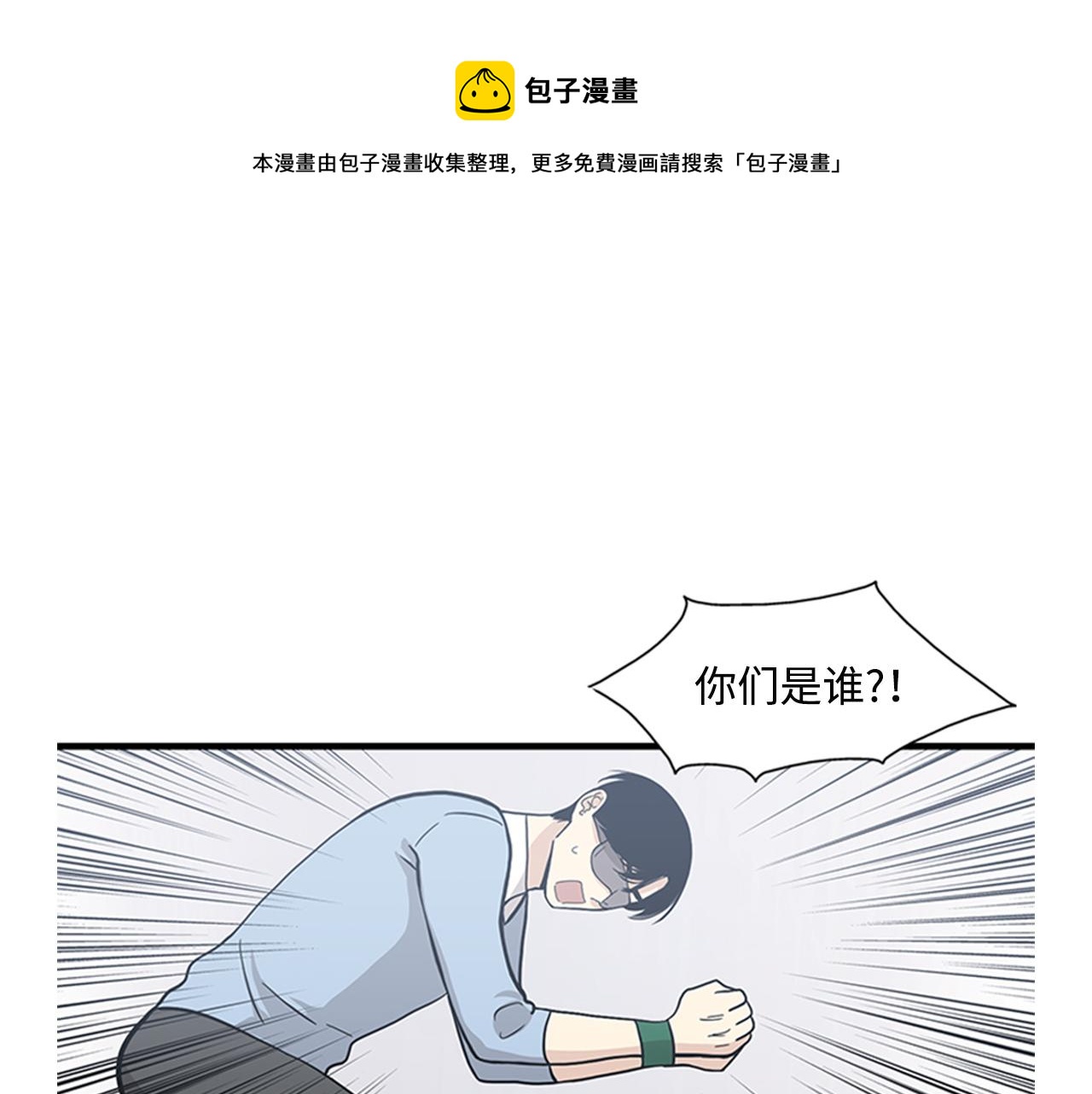 第41话 还我男朋友64