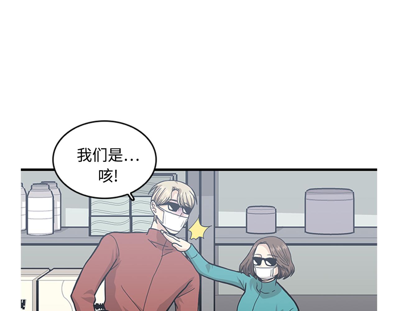 第41话 还我男朋友66