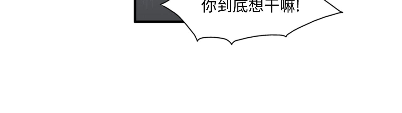 第41话 还我男朋友7