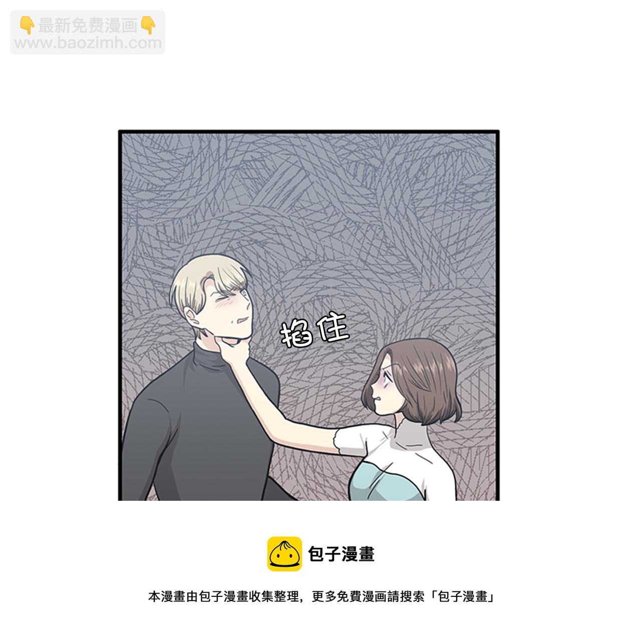 第41话 还我男朋友8