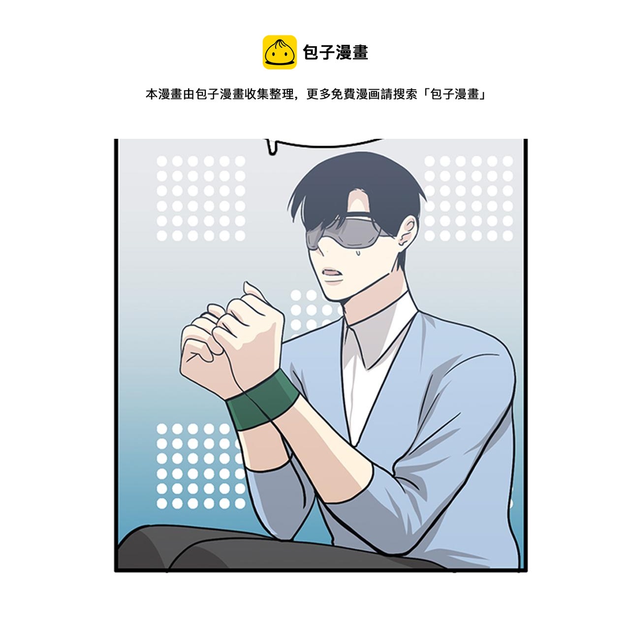 第41话 还我男朋友84