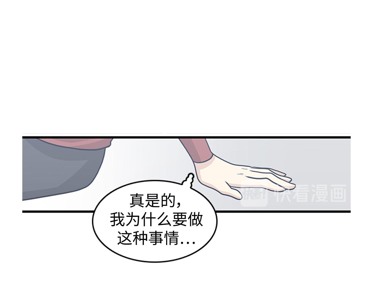 第41话 还我男朋友98