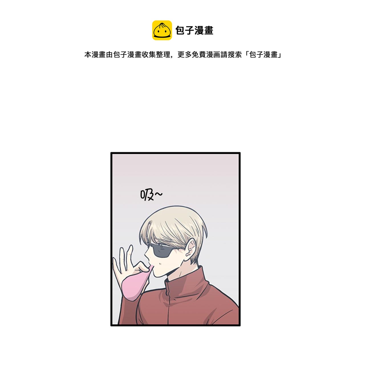 第42话 尽快解决时间重置0