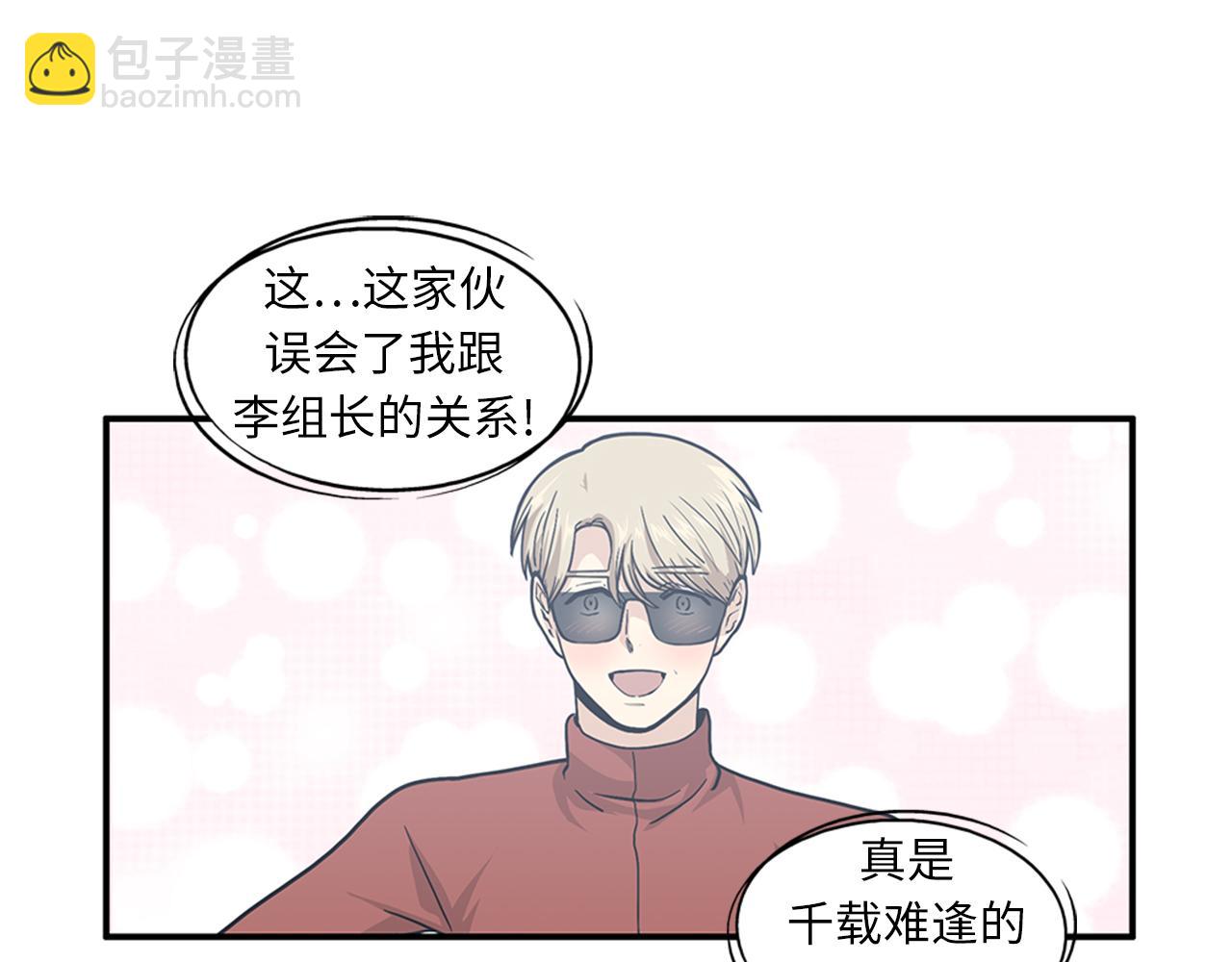 第42话 尽快解决时间重置10