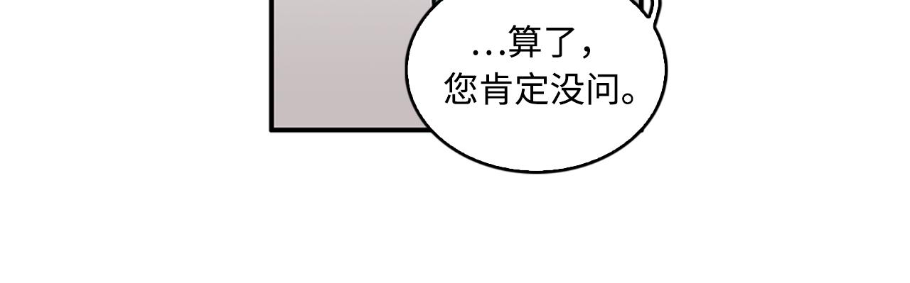 第42话 尽快解决时间重置101