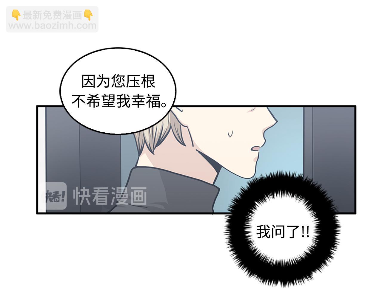 第42话 尽快解决时间重置106