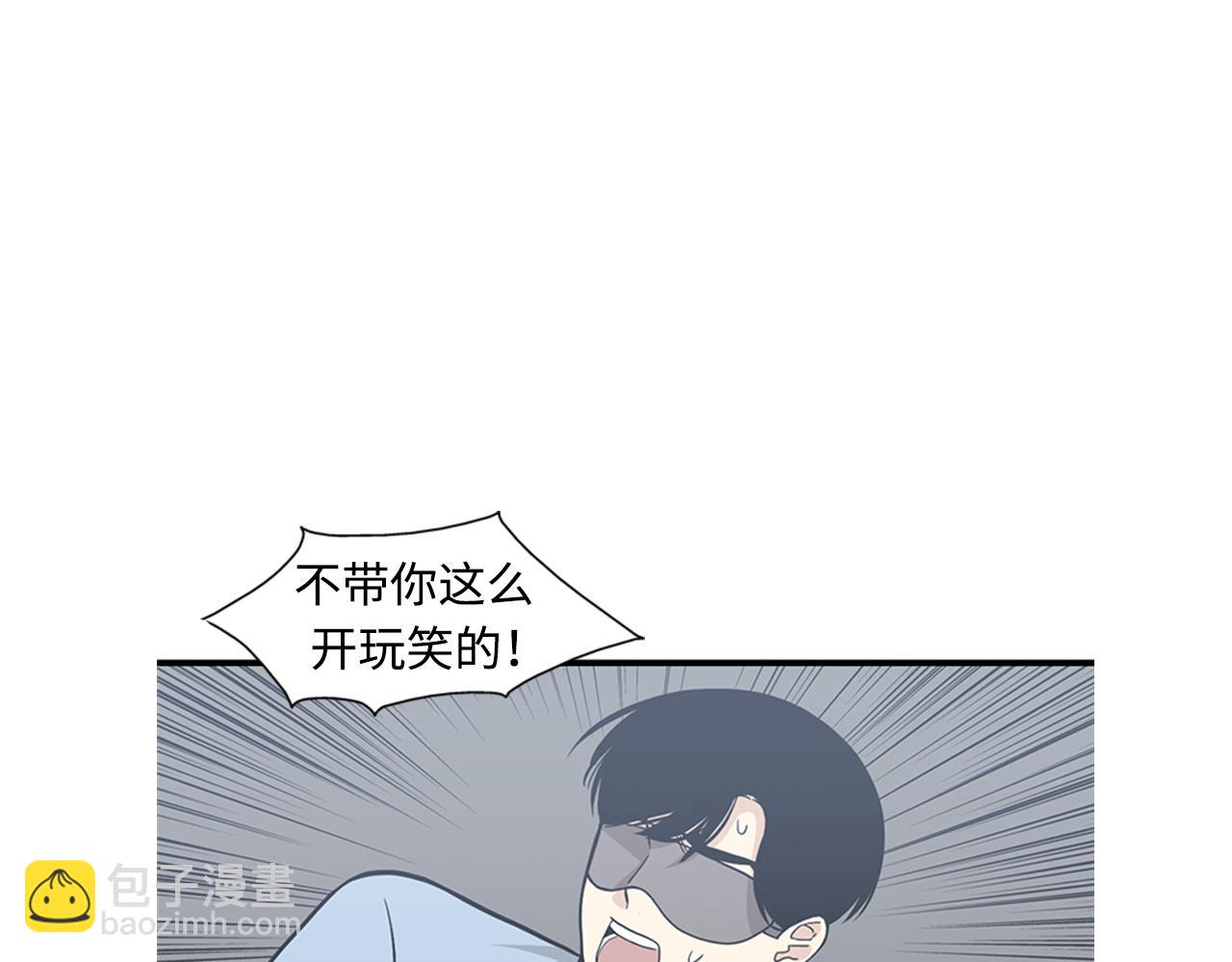 第42话 尽快解决时间重置110