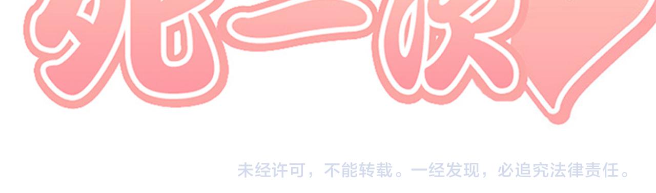 第42话 尽快解决时间重置115