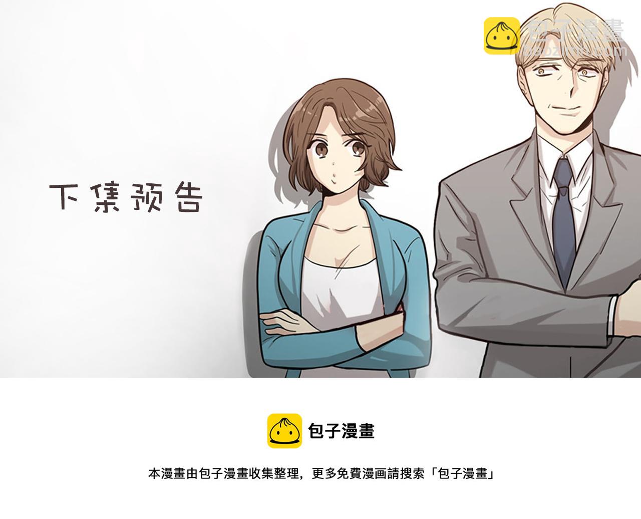 第42话 尽快解决时间重置116