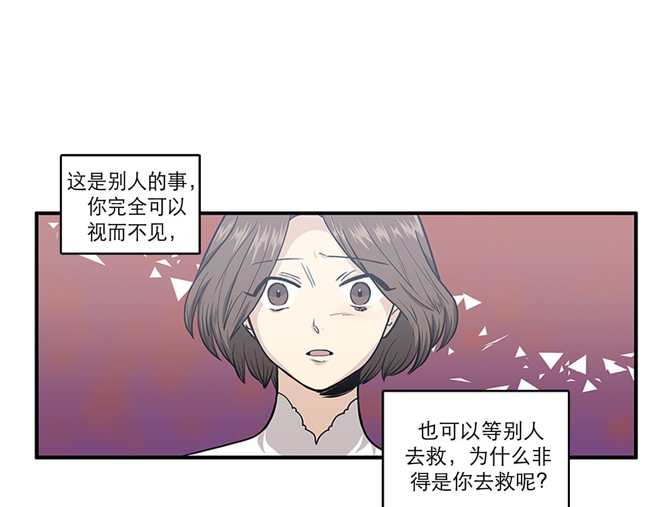第42话 尽快解决时间重置117