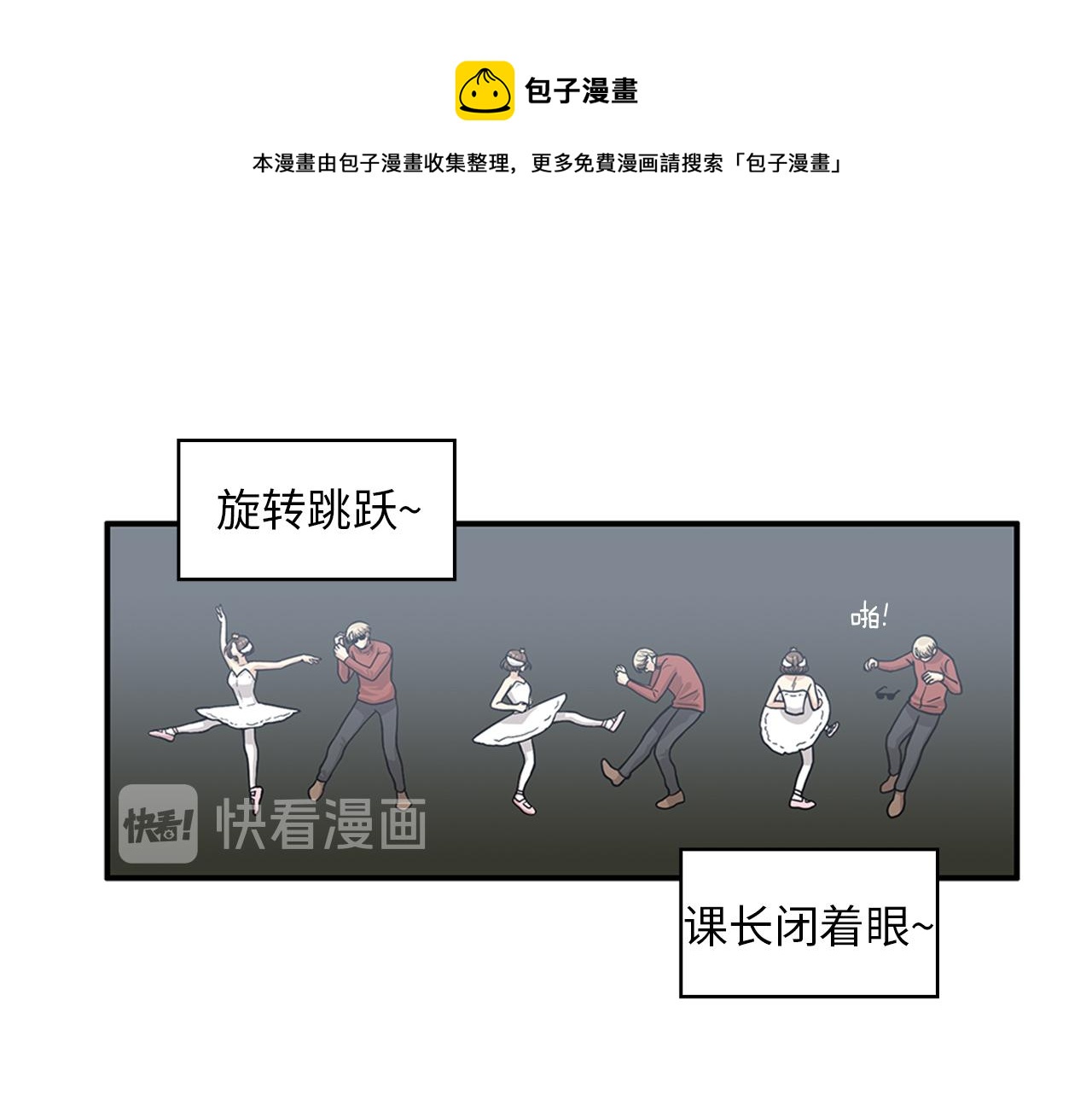 第42话 尽快解决时间重置12