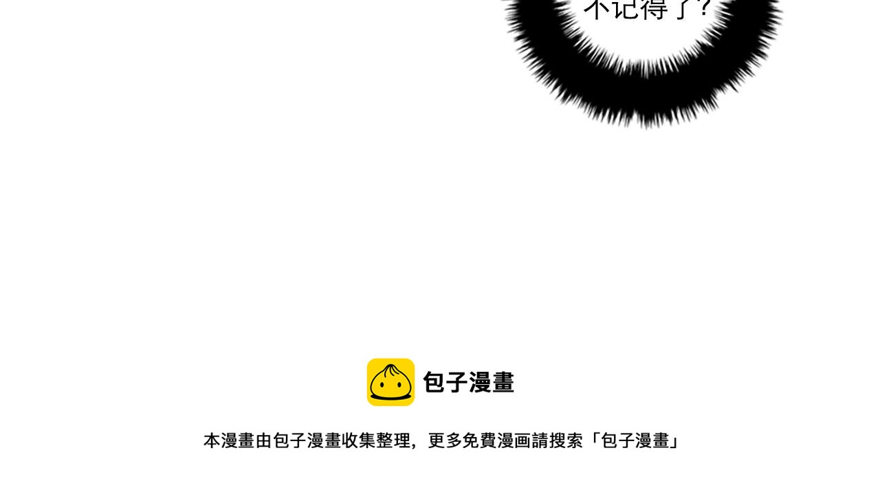 第42话 尽快解决时间重置120