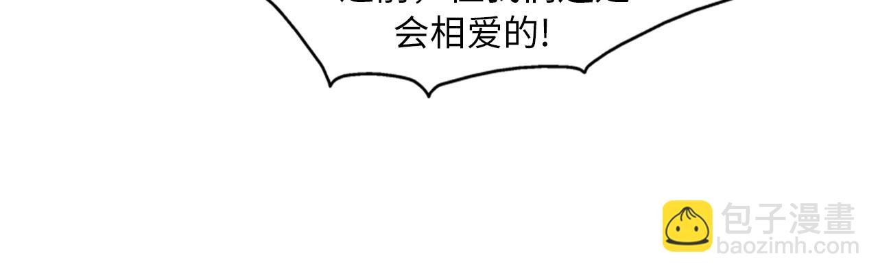 第42话 尽快解决时间重置17