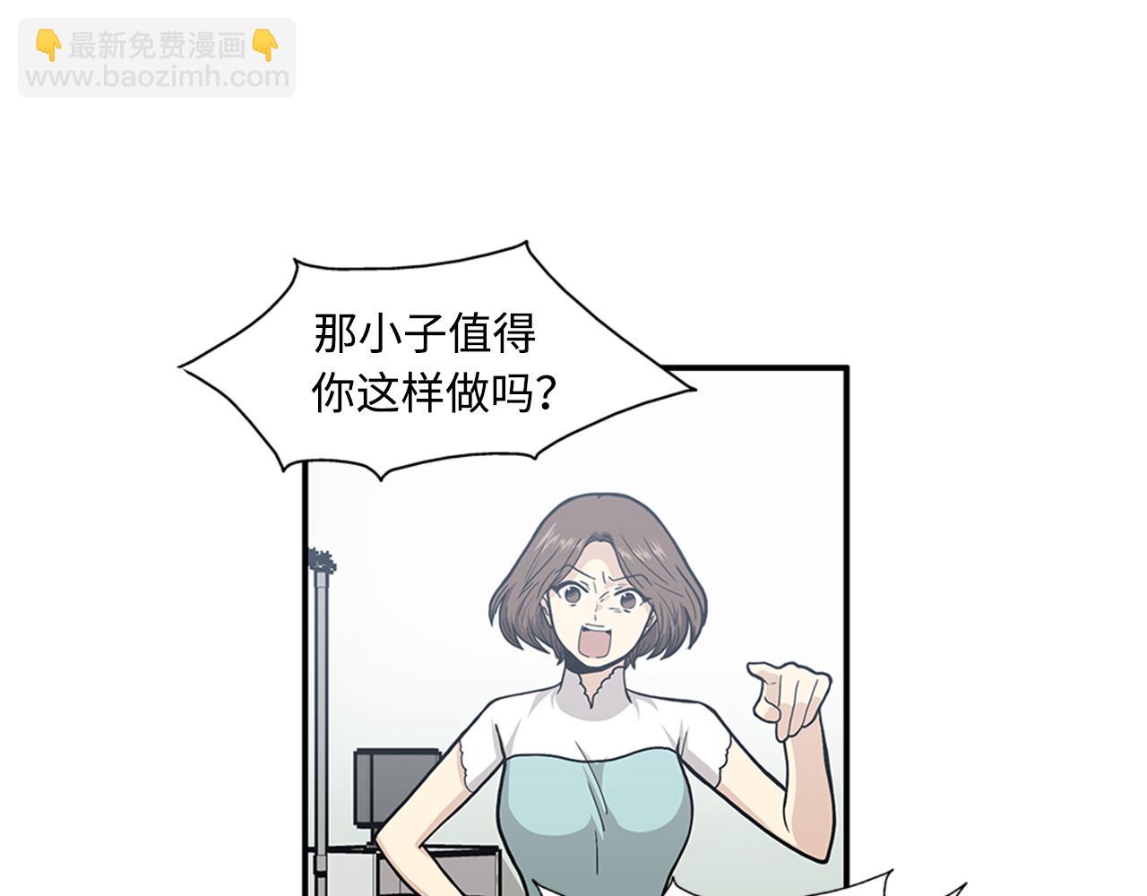 第42话 尽快解决时间重置18
