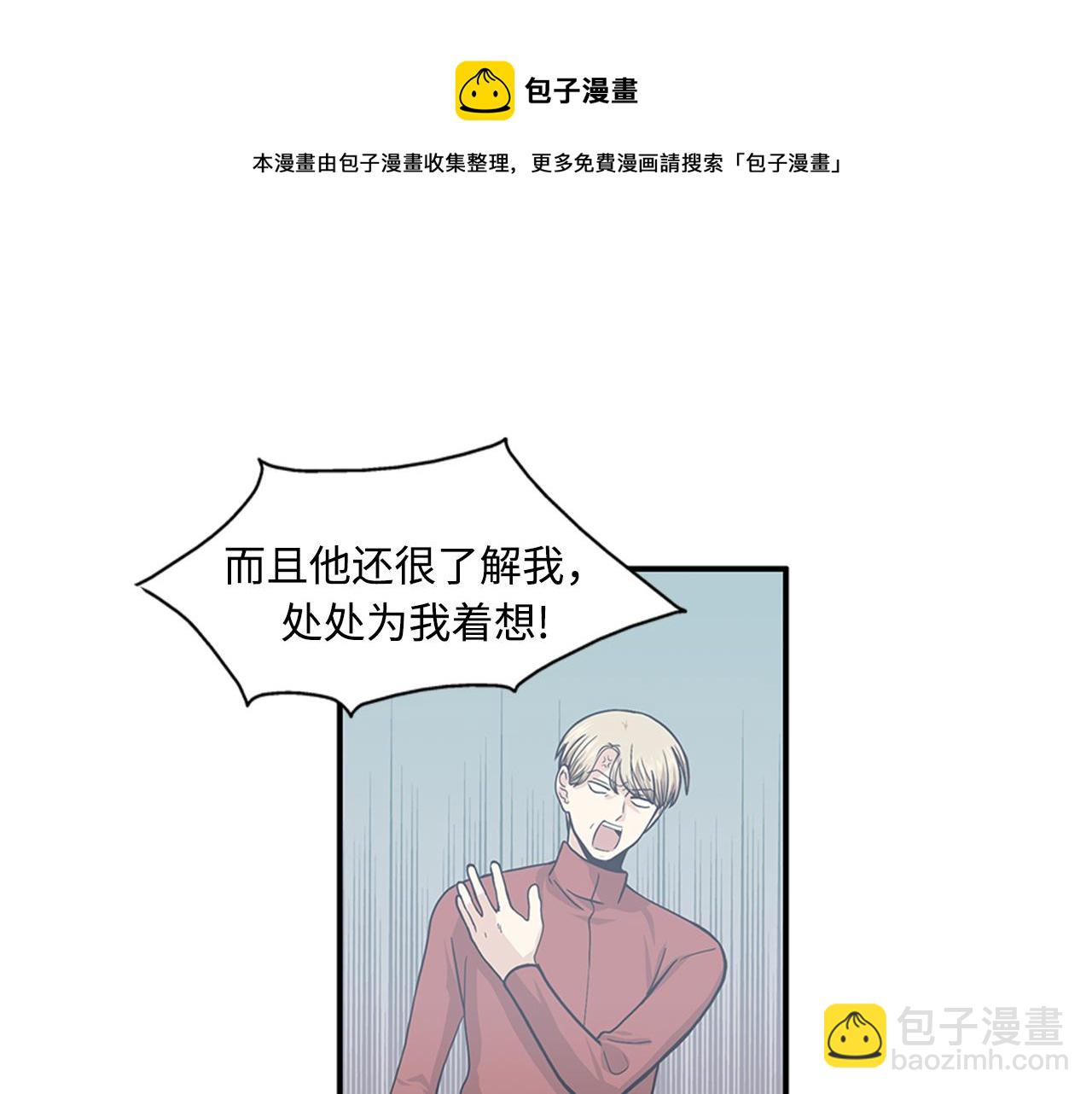 第42话 尽快解决时间重置20