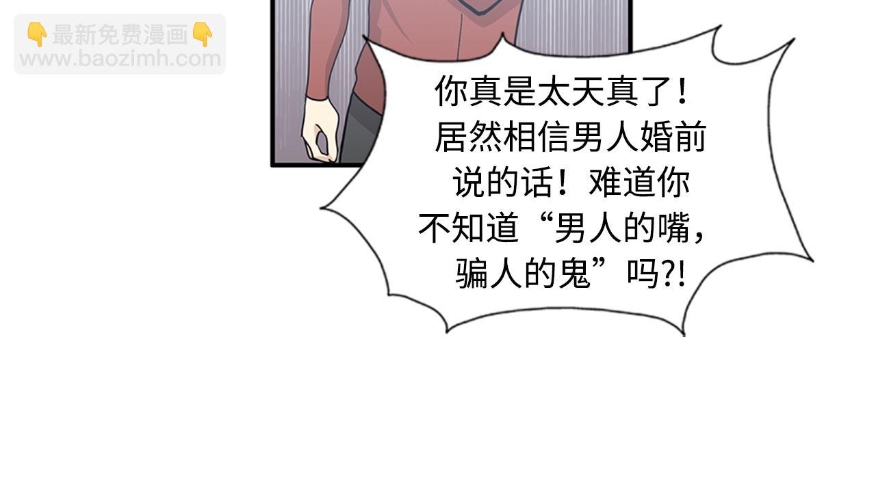 第42话 尽快解决时间重置21